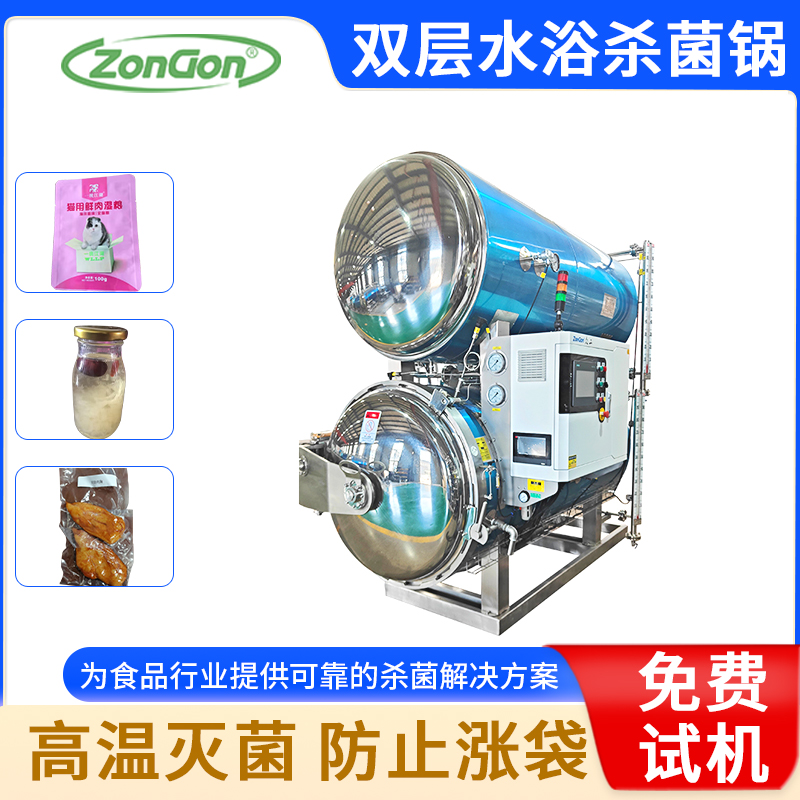 鲜玉米生产加工设备有哪些