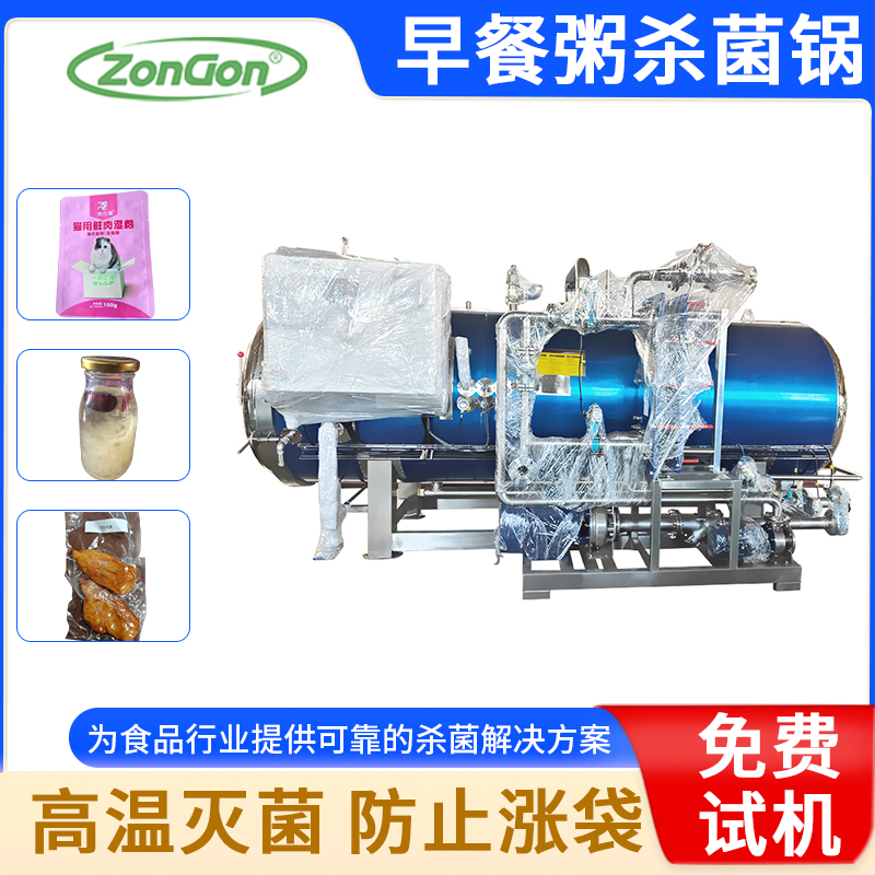 鲜玉米生产加工设备有哪些